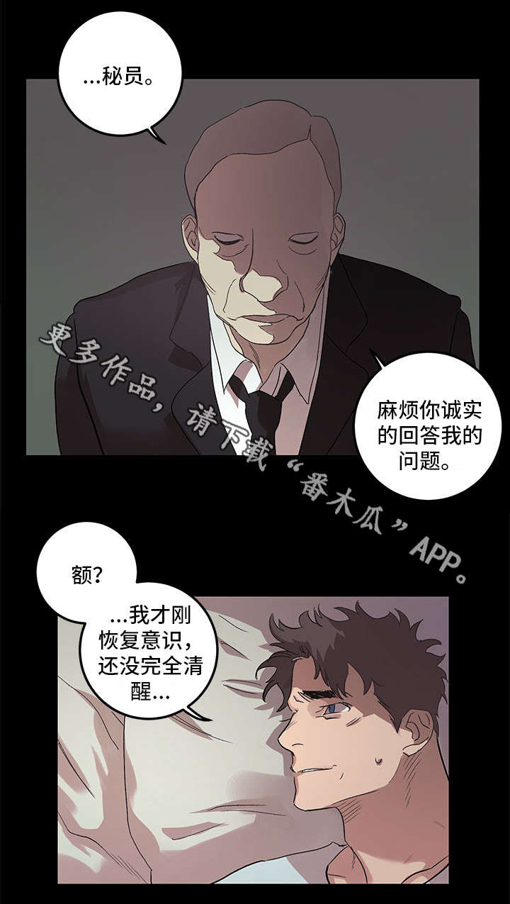 第24章：数到十9
