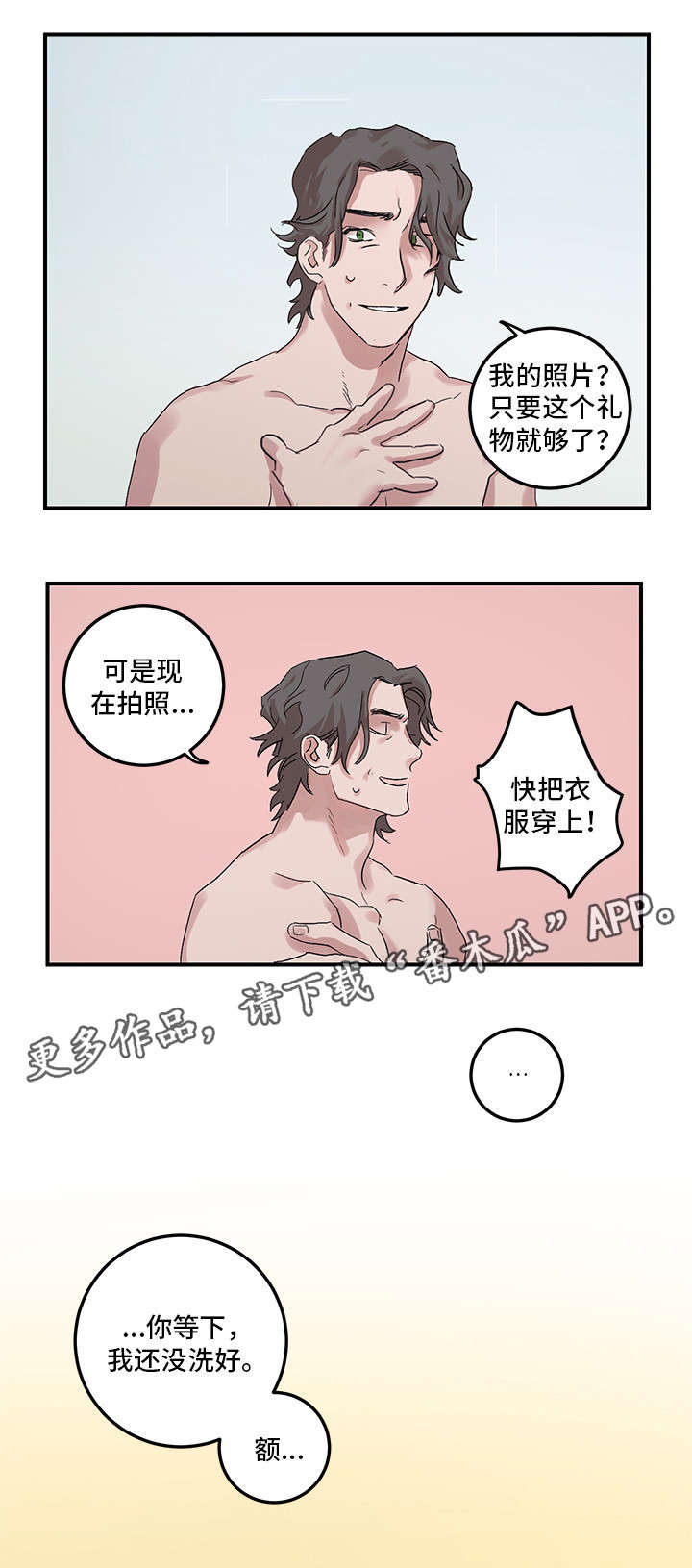 第18章：有空0