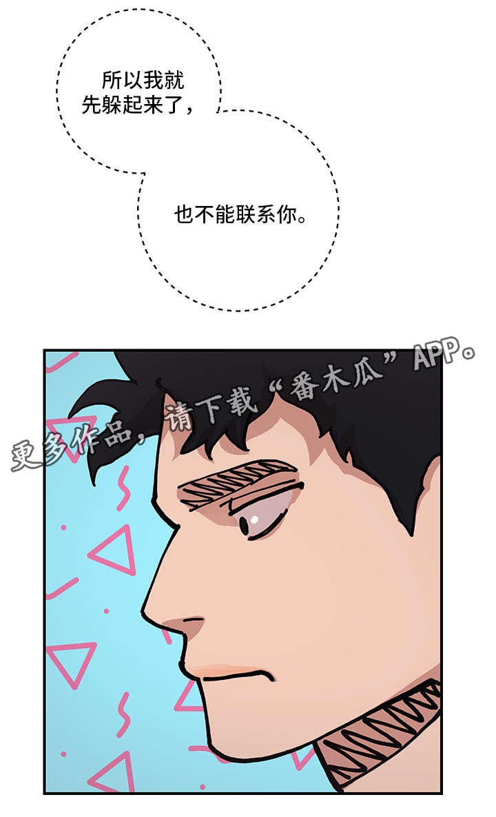 第15章：不信10