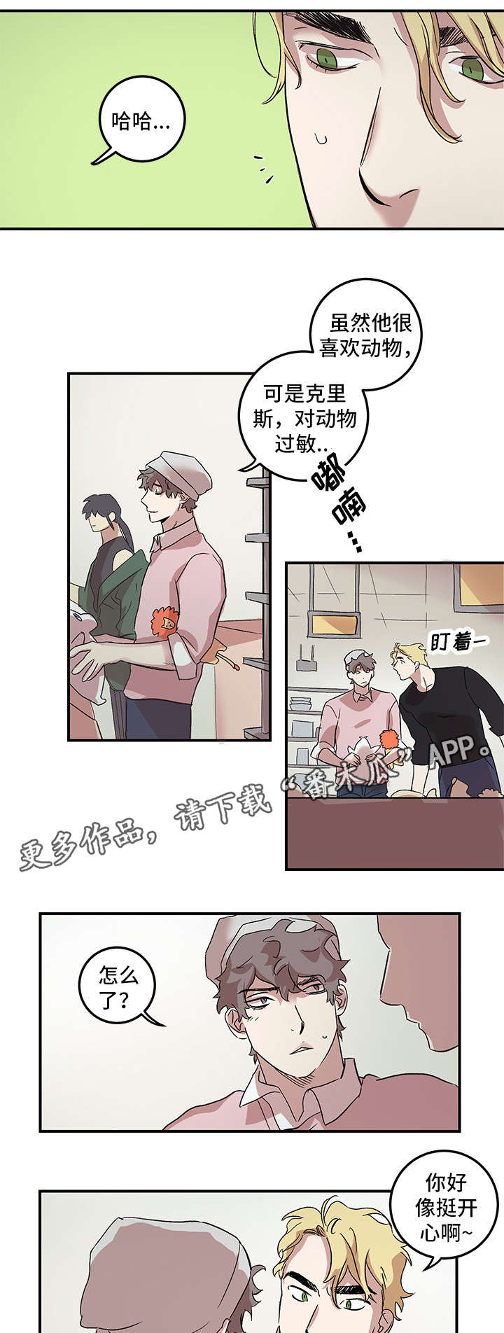 第19章：挑礼物2