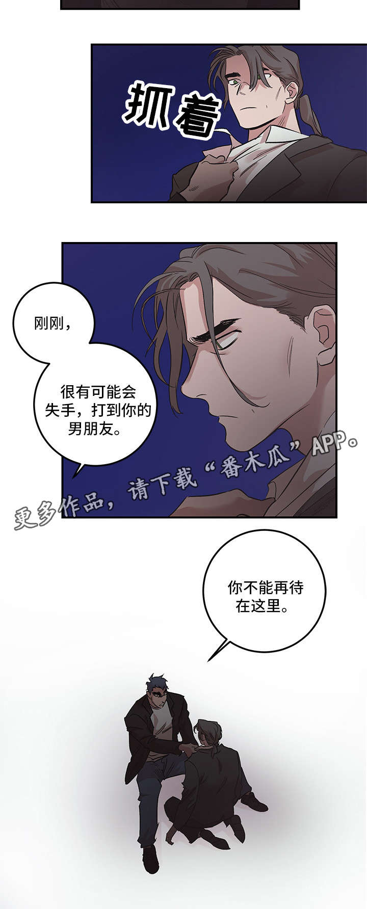 第26章：走吧7