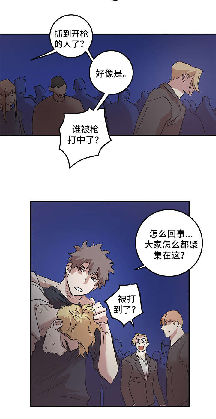第26章：走吧9