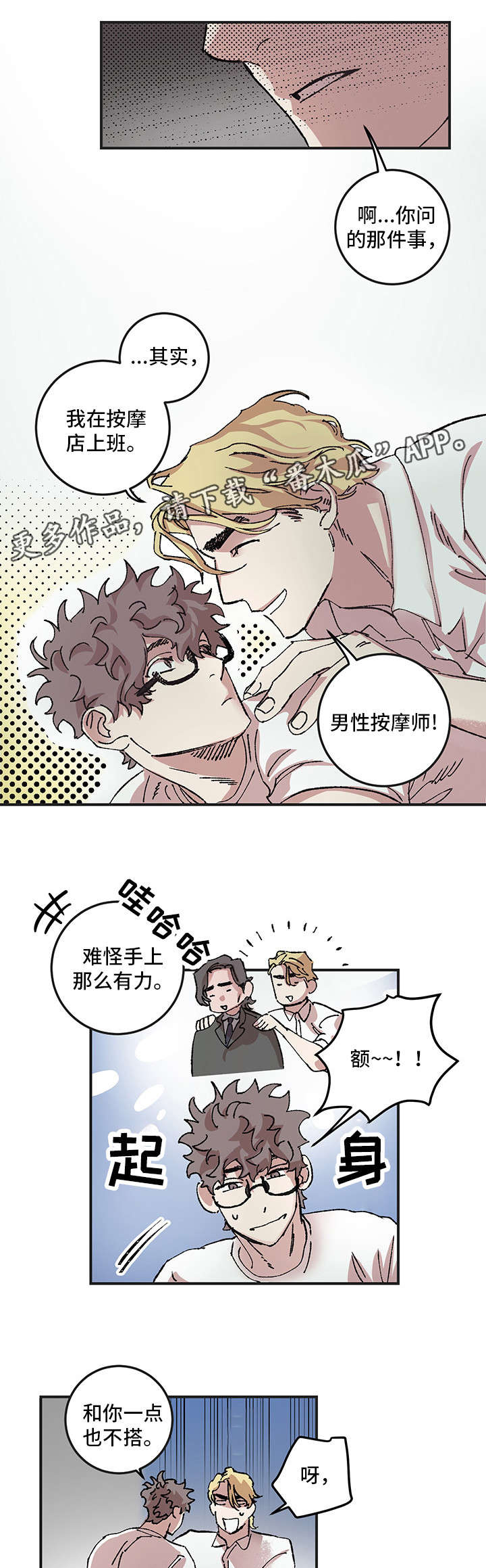 第11章：问题3