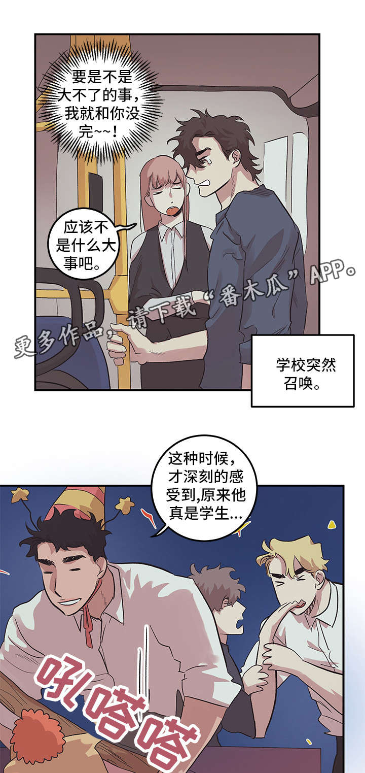 第22章：生日快乐6