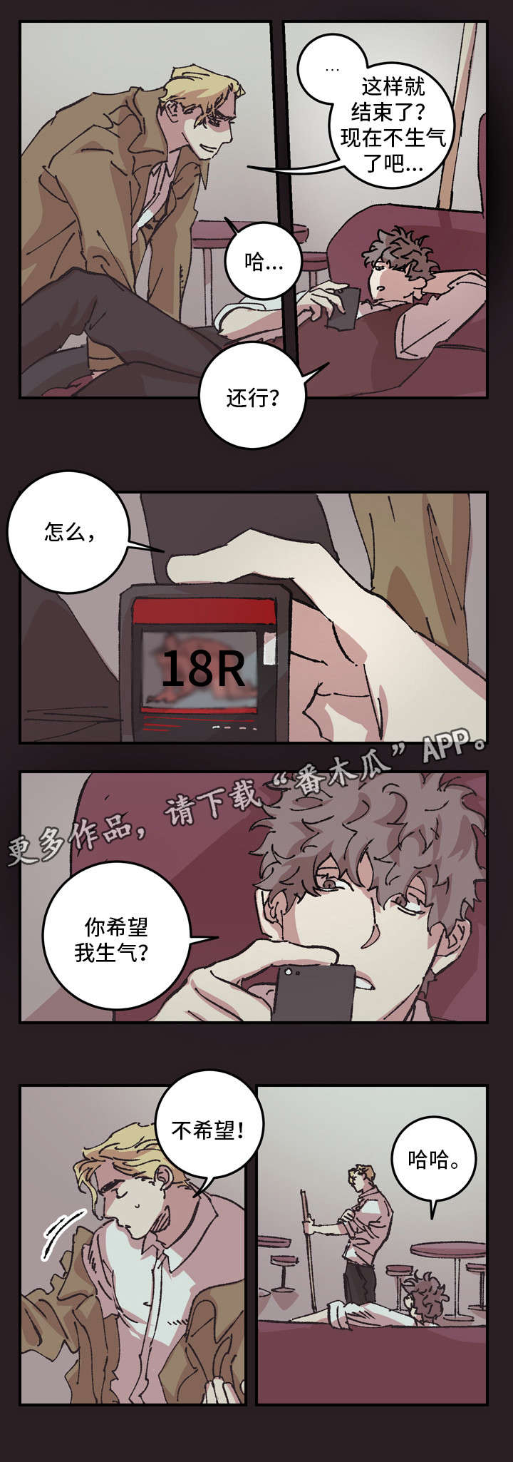 第8章：聊聊11