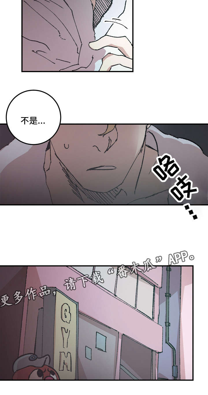 第9章：对不起3