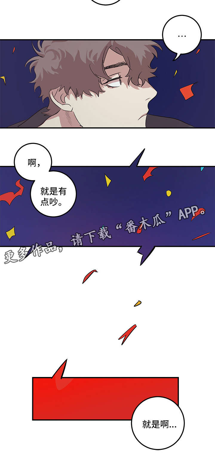 第23章：开始吧7
