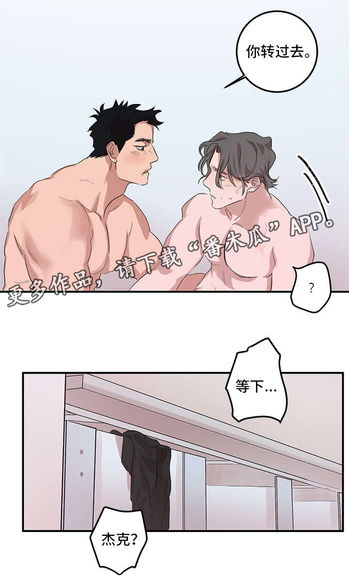 第17章：没有劈腿2