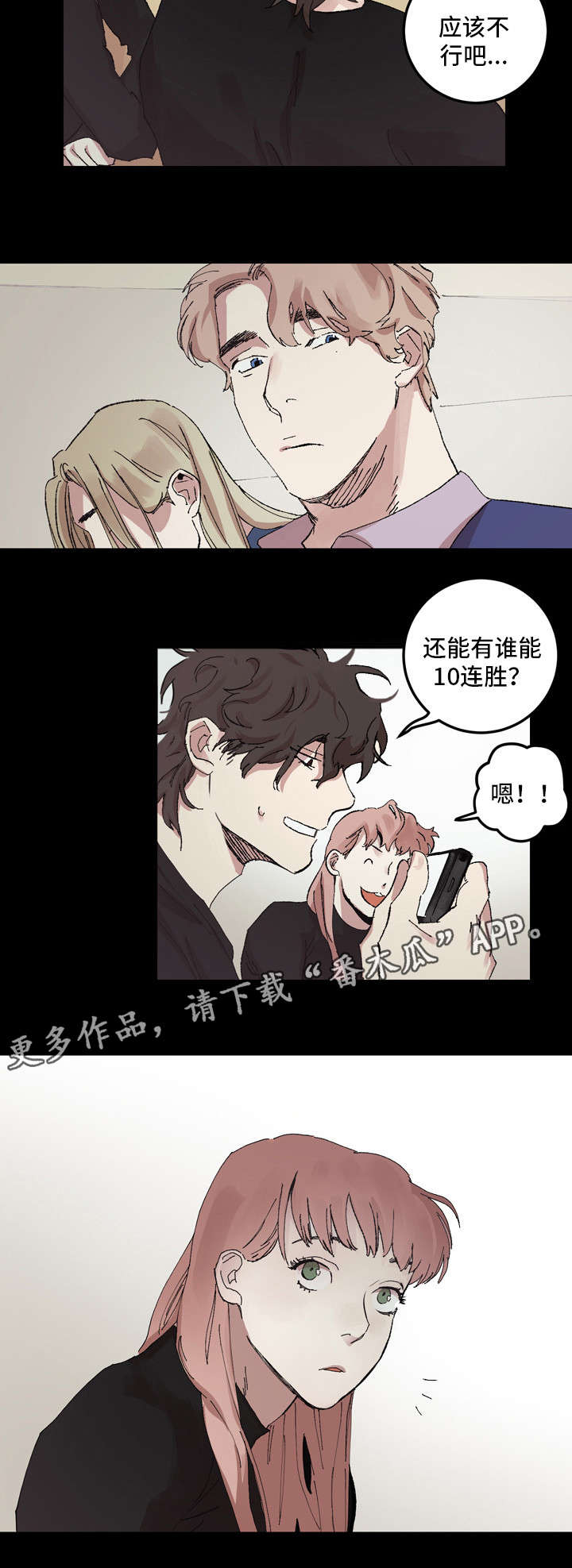 第13章：高校1