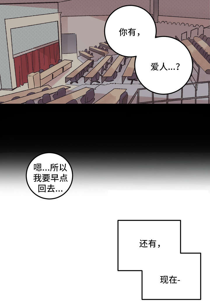 第13章：高校7
