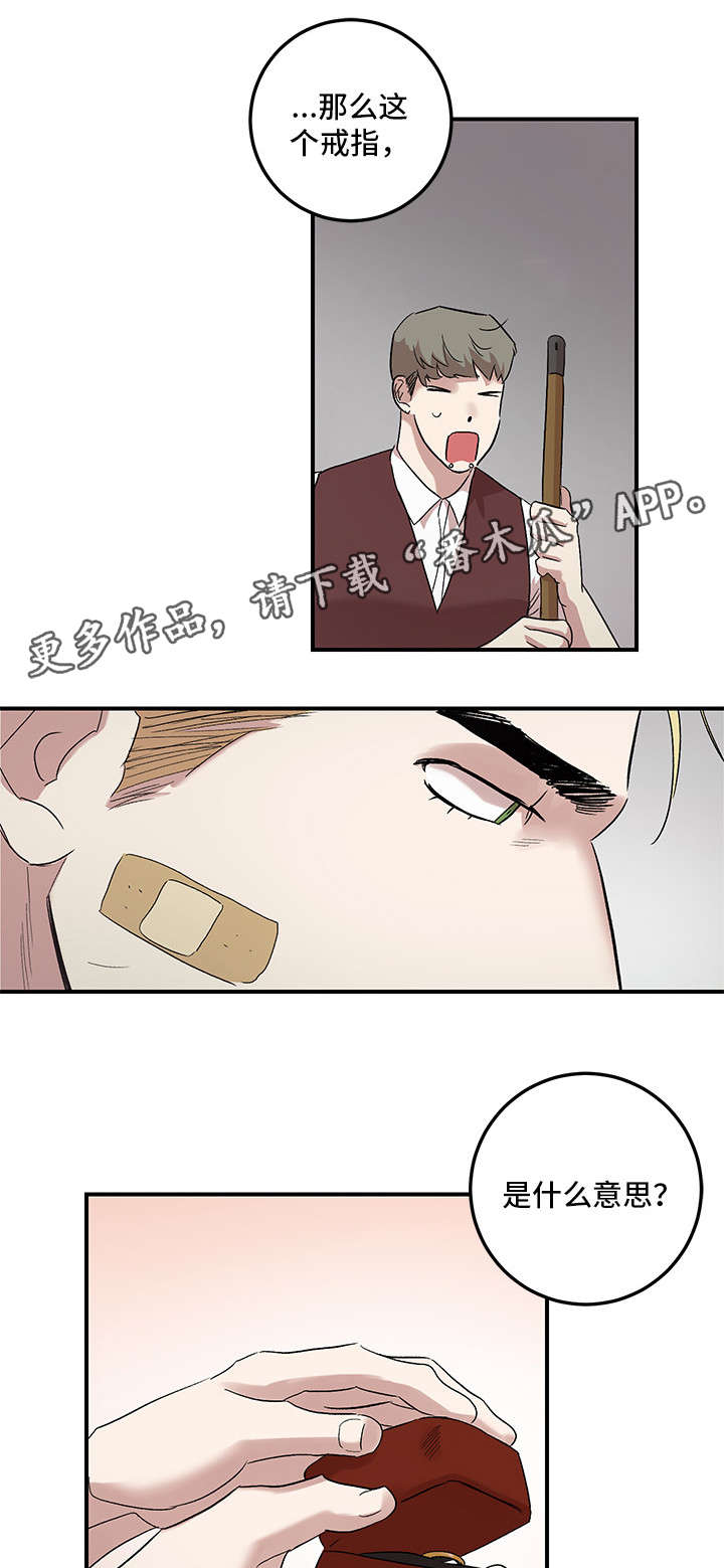 第27章：原谅我（完结）17