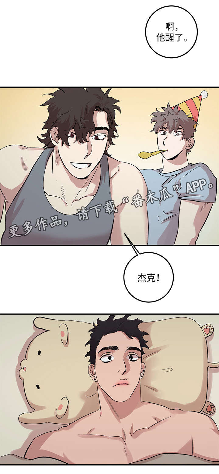 第22章：生日快乐0
