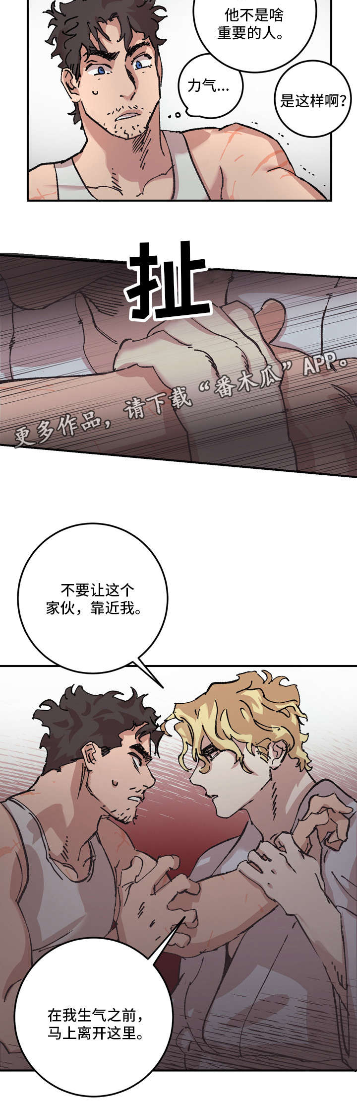 第8章：聊聊3