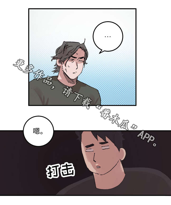 第12章：解释8