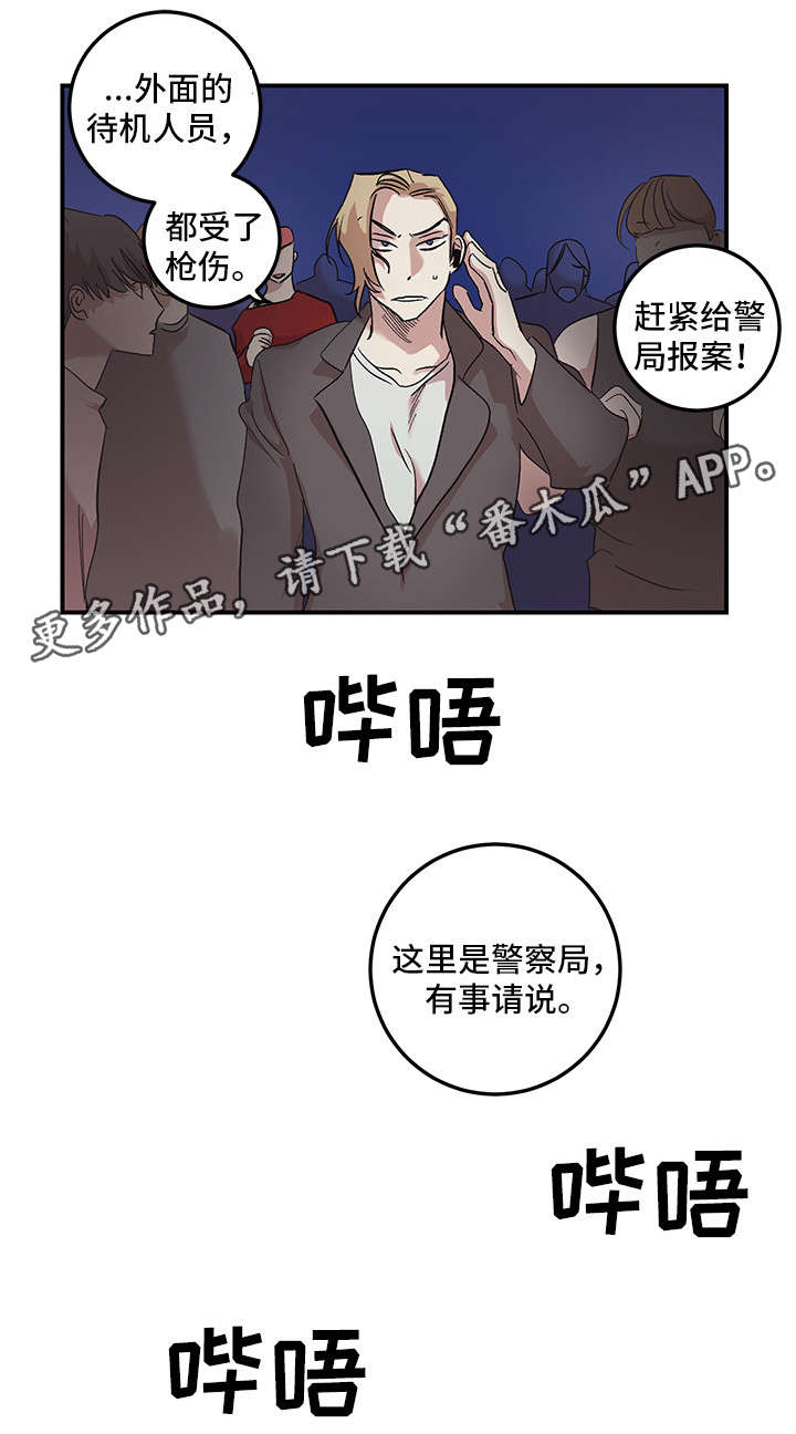 第26章：走吧10