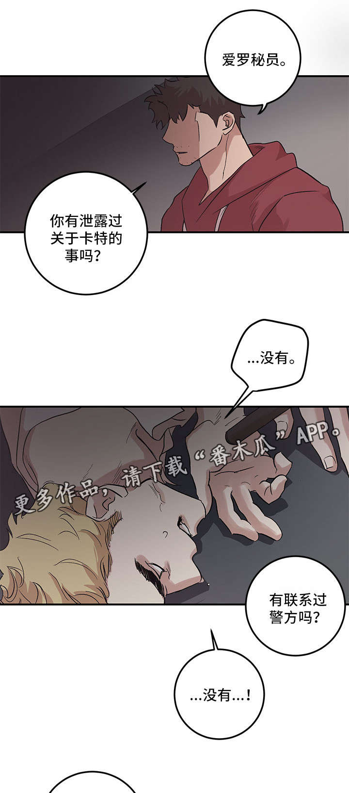 第24章：数到十0