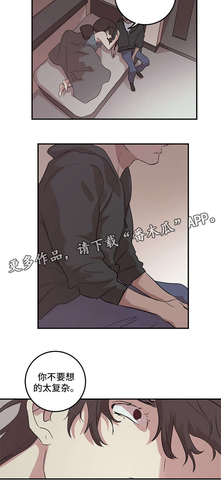 第21章：梦11