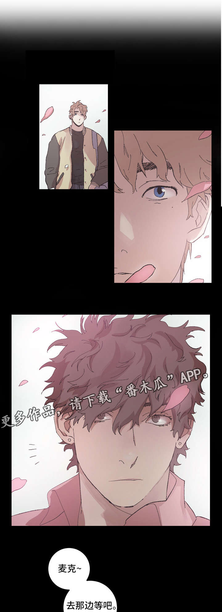 第14章：交往4