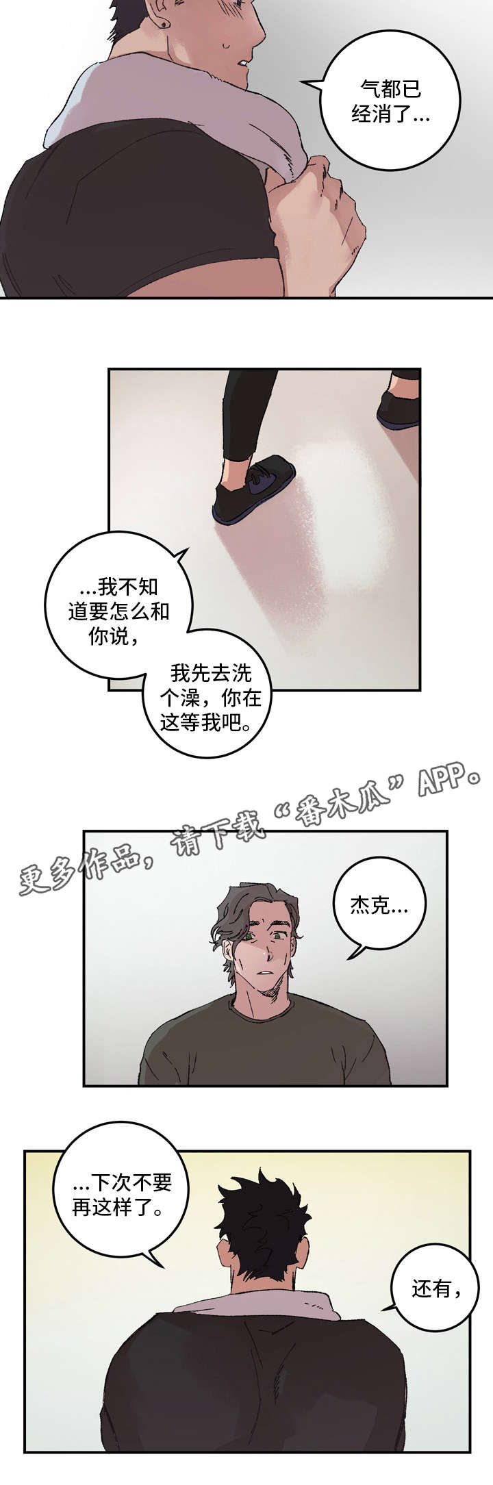 第12章：解释12