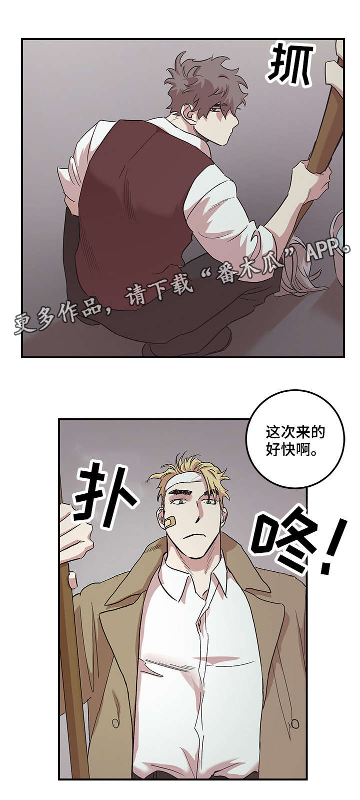第27章：原谅我（完结）6