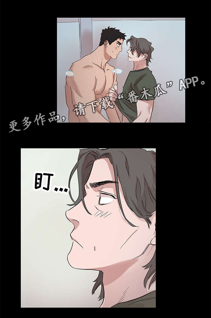 第16章：一起洗8