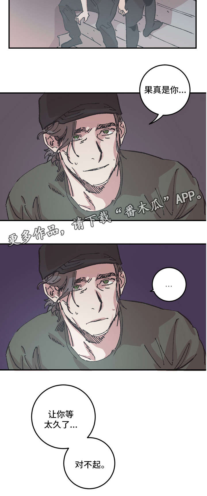 第9章：对不起7