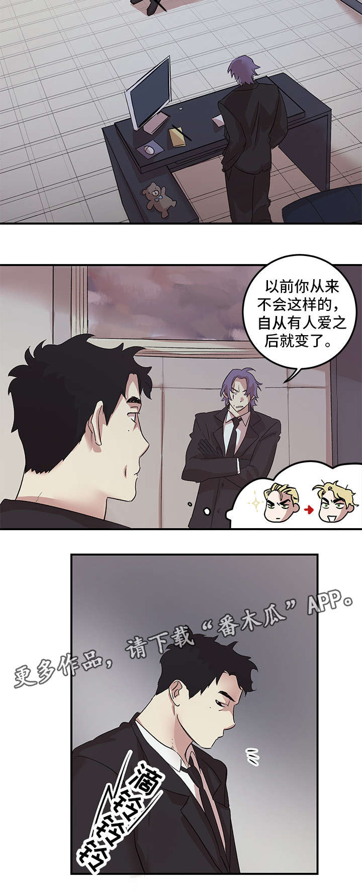 第18章：有空5
