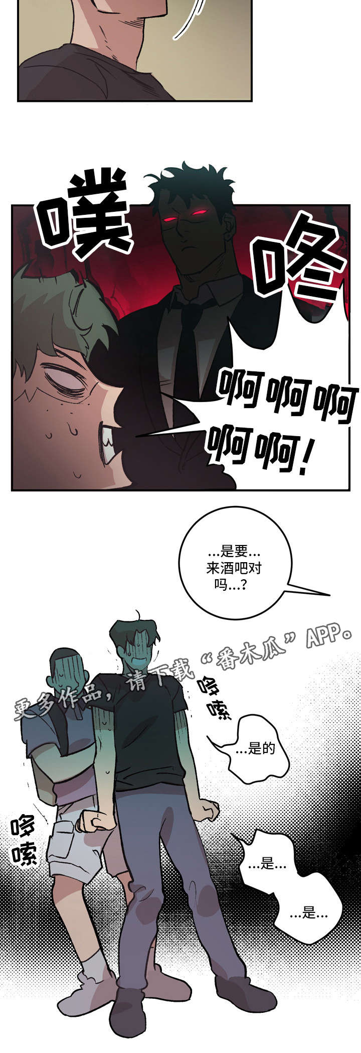 第5章：被甩1