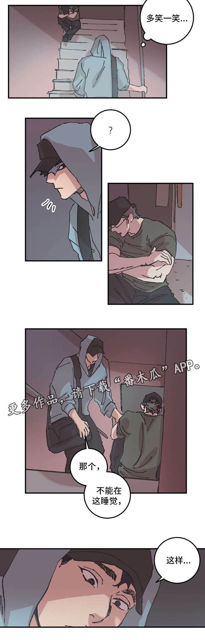 第9章：对不起5