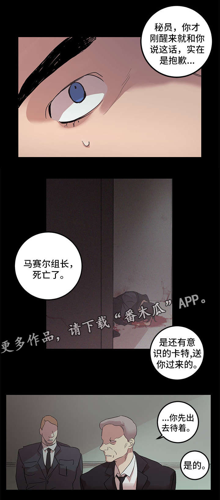 第24章：数到十8