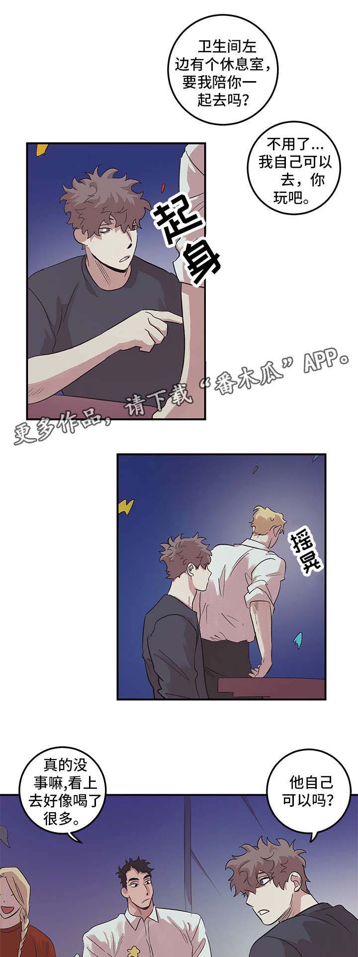 第23章：开始吧4