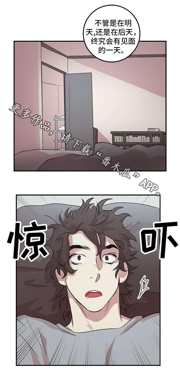 第21章：梦12