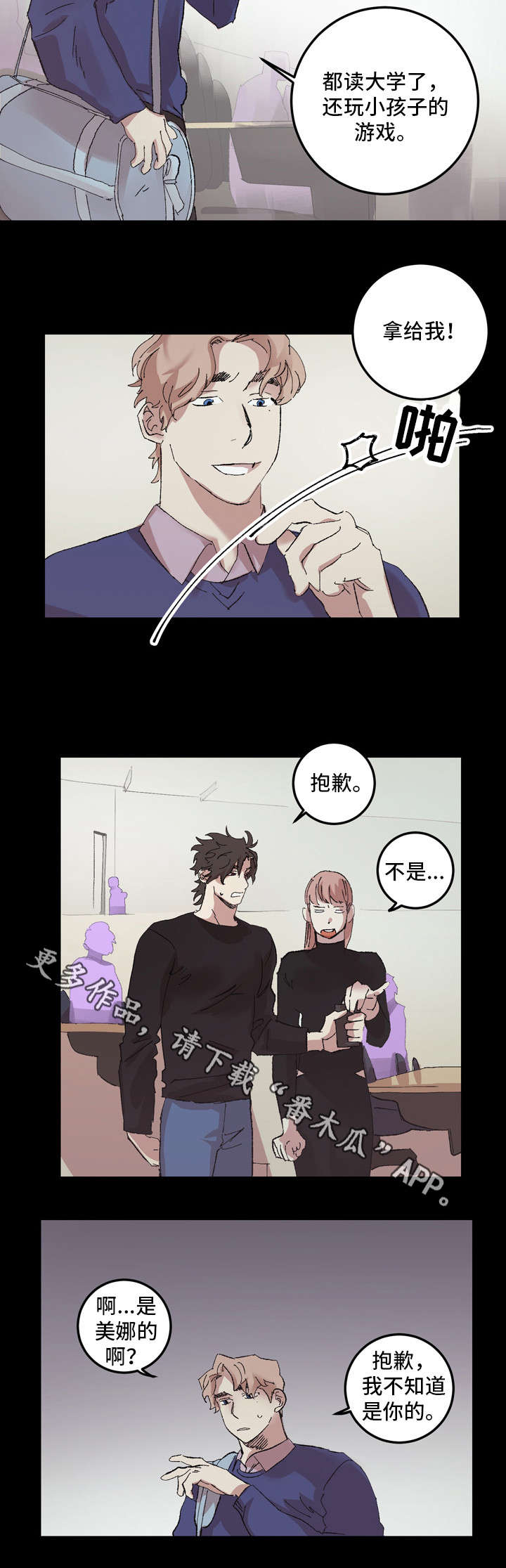 第13章：高校3