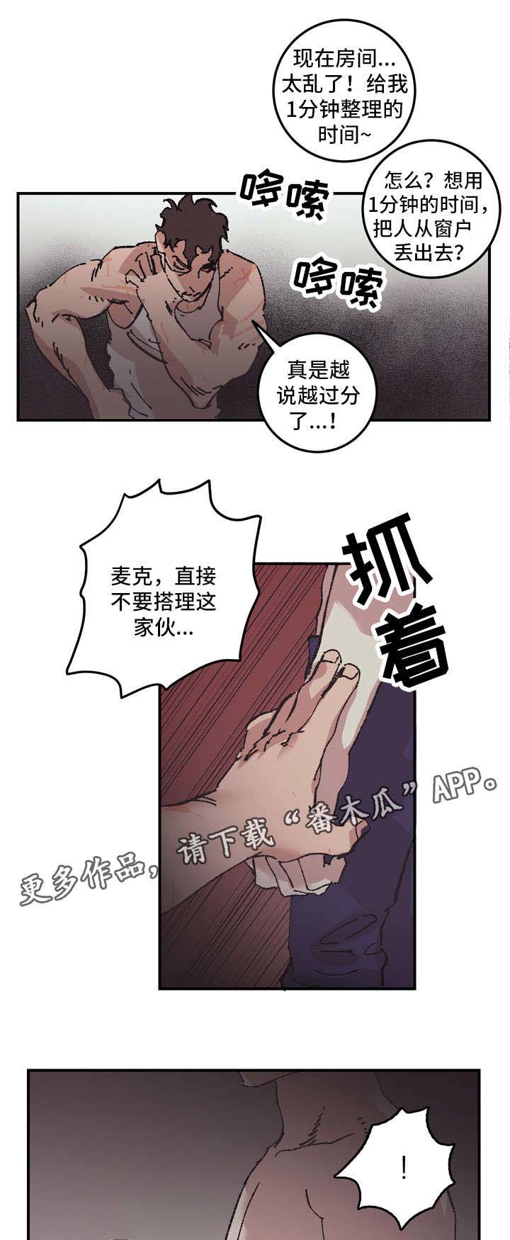 第8章：聊聊0