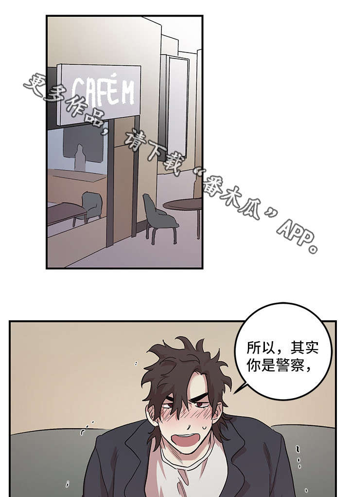 第27章：原谅我（完结）7