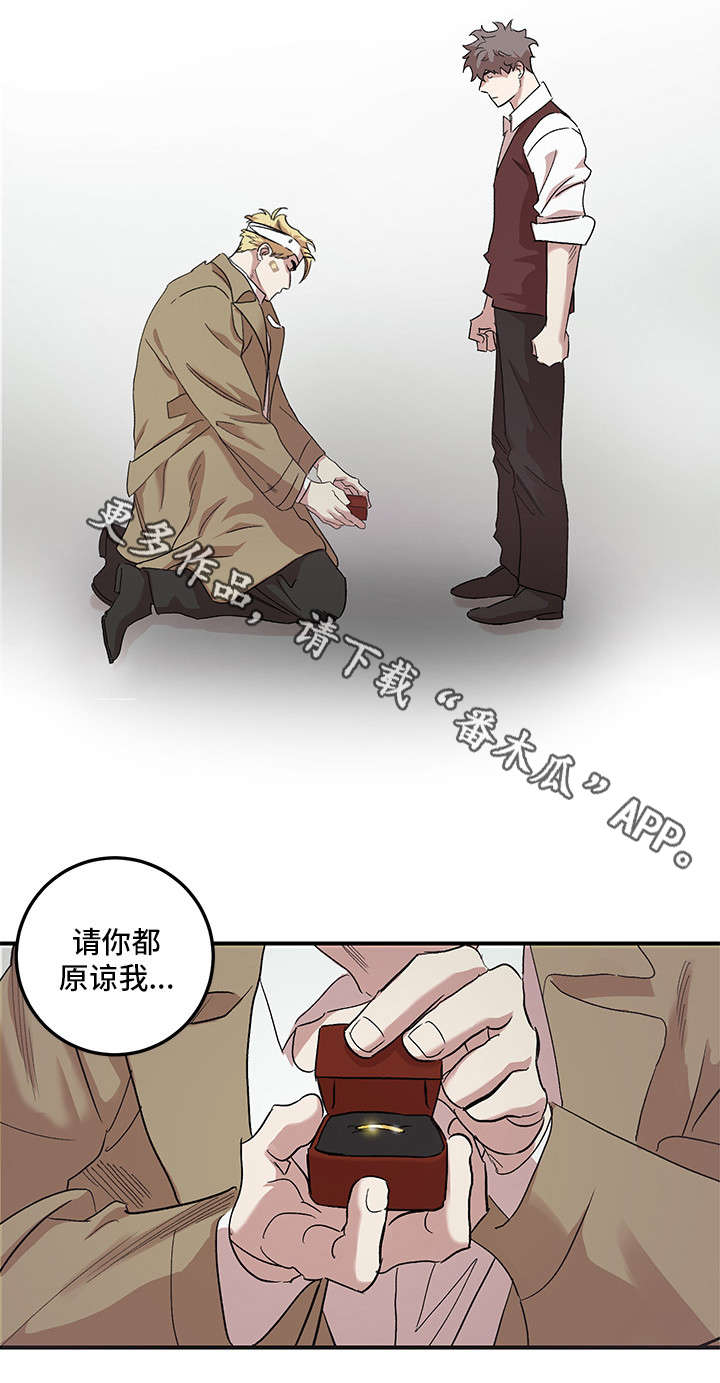 第27章：原谅我（完结）15