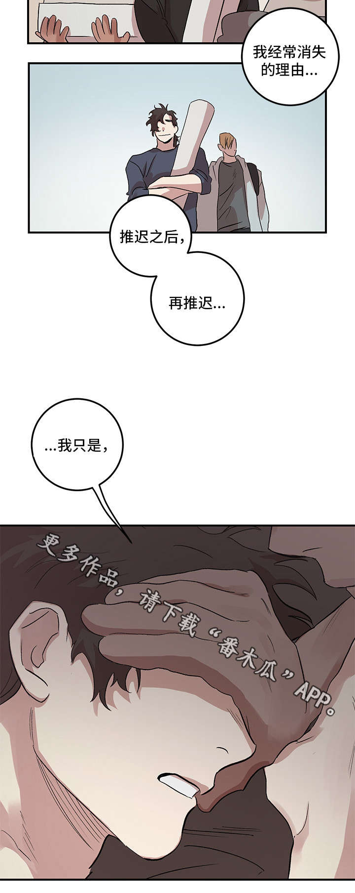 第21章：梦9