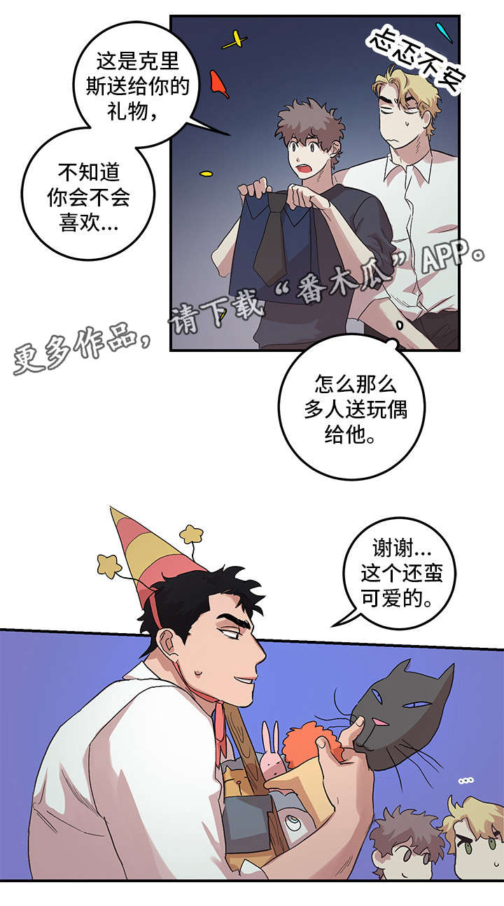 第22章：生日快乐4