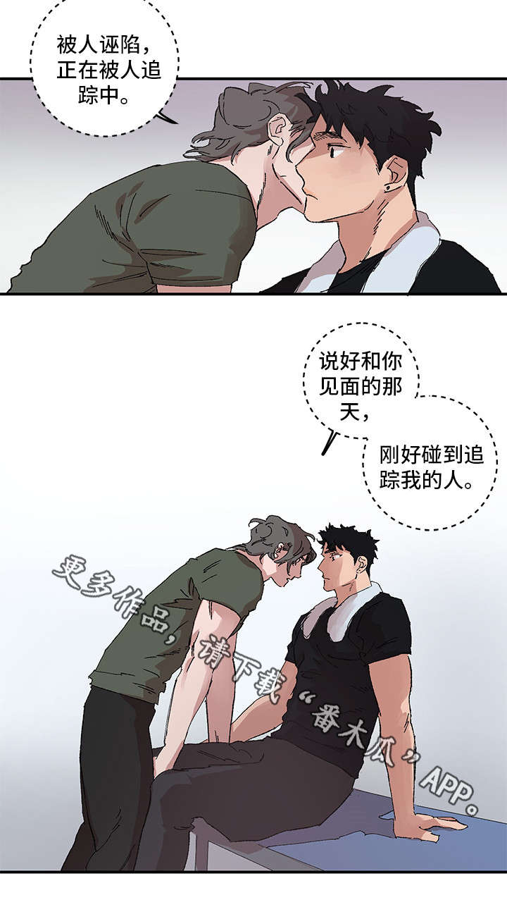 第15章：不信9