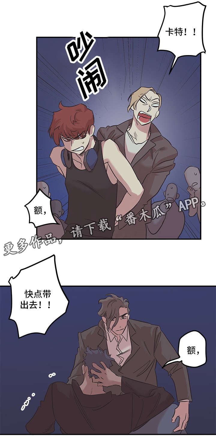 第26章：走吧5