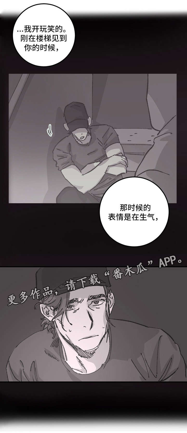 第12章：解释9