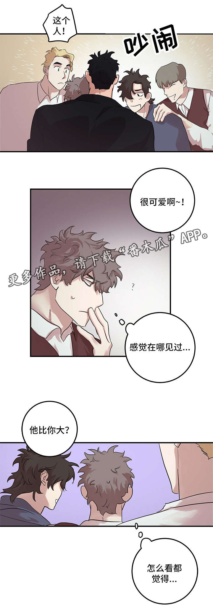 第18章：有空2