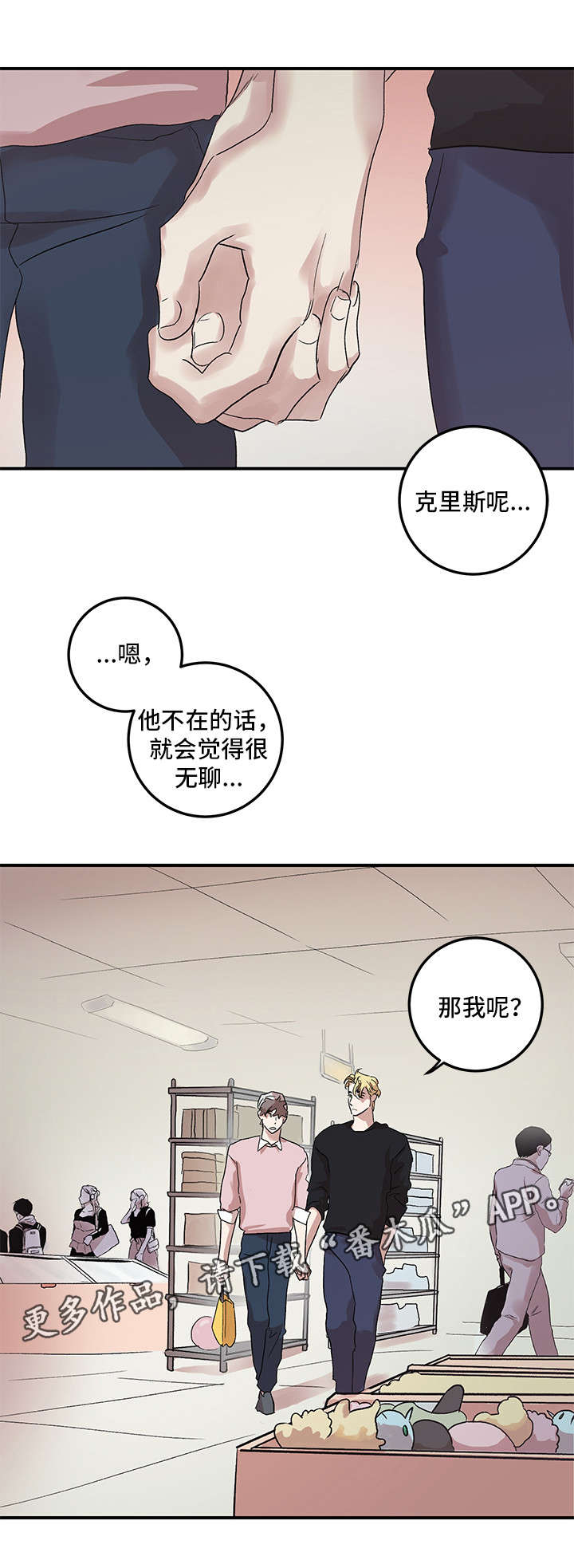 第19章：挑礼物5