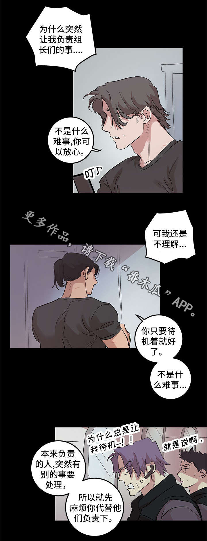 第24章：数到十4