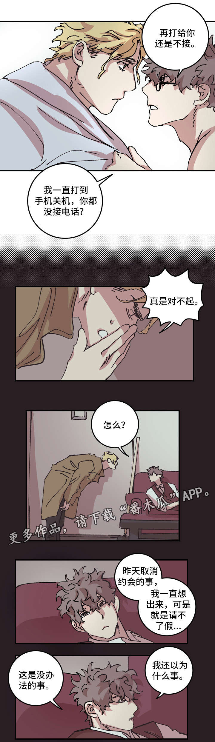 第8章：聊聊10