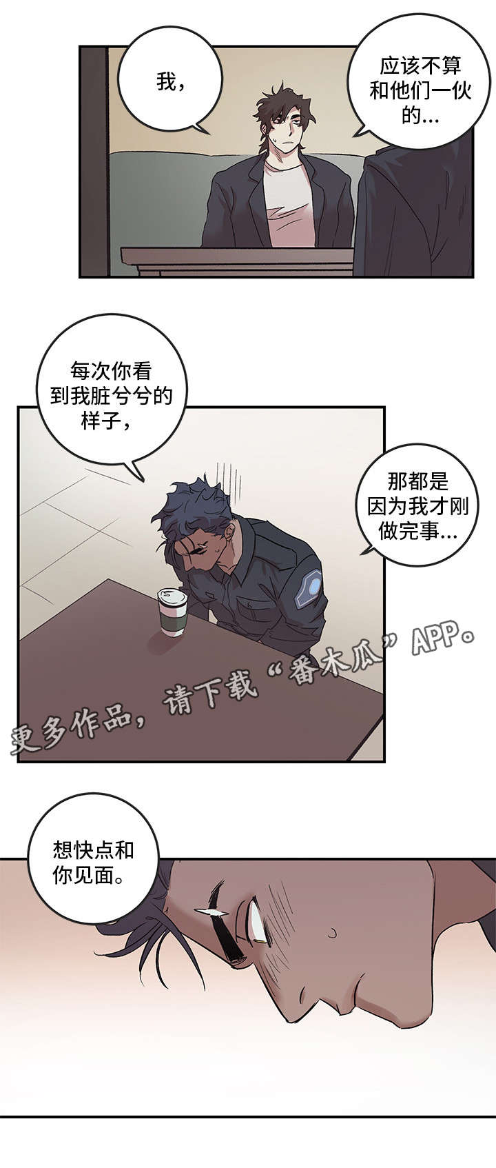 第27章：原谅我（完结）10