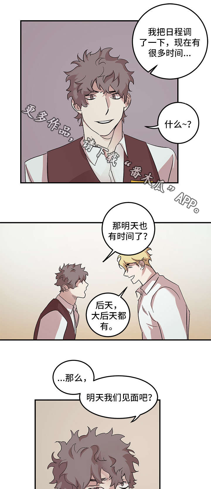 第18章：有空12