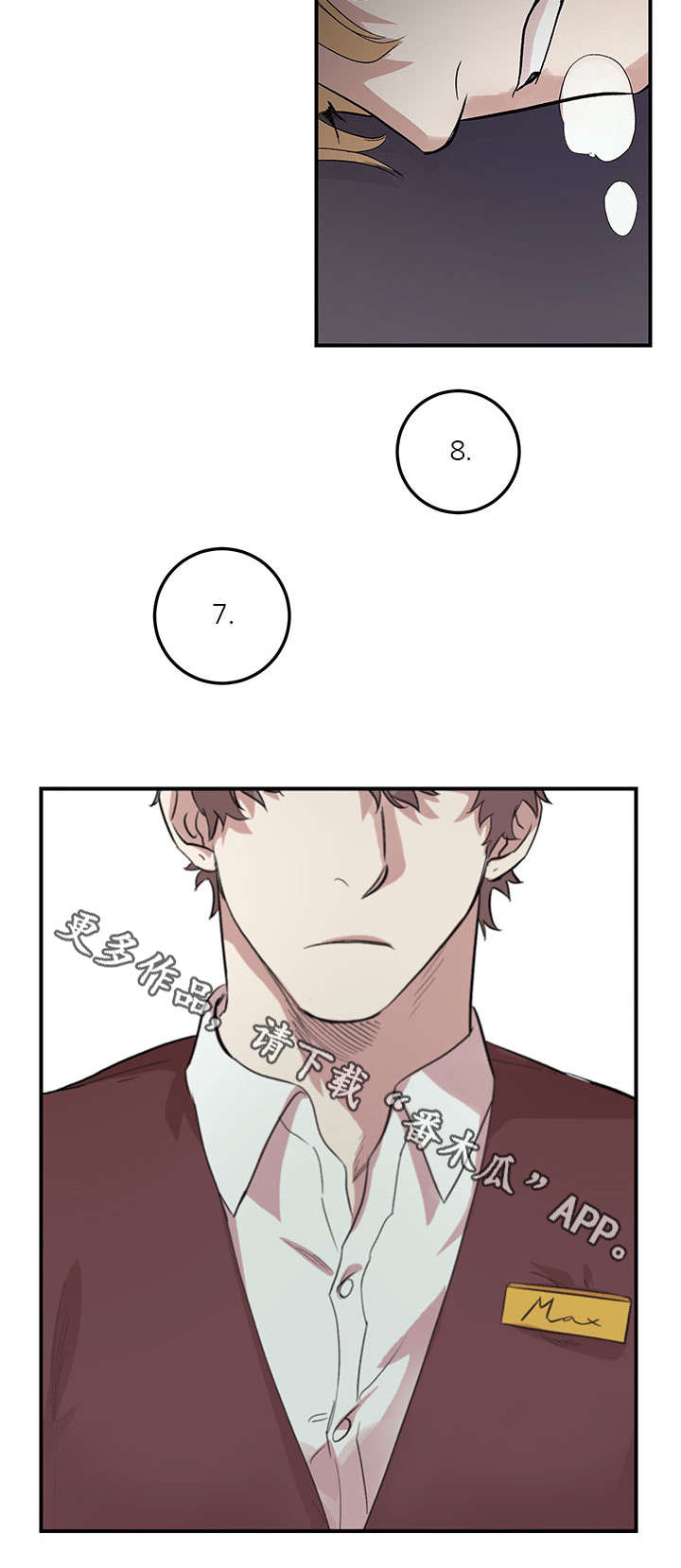第25章：快叫救护车1
