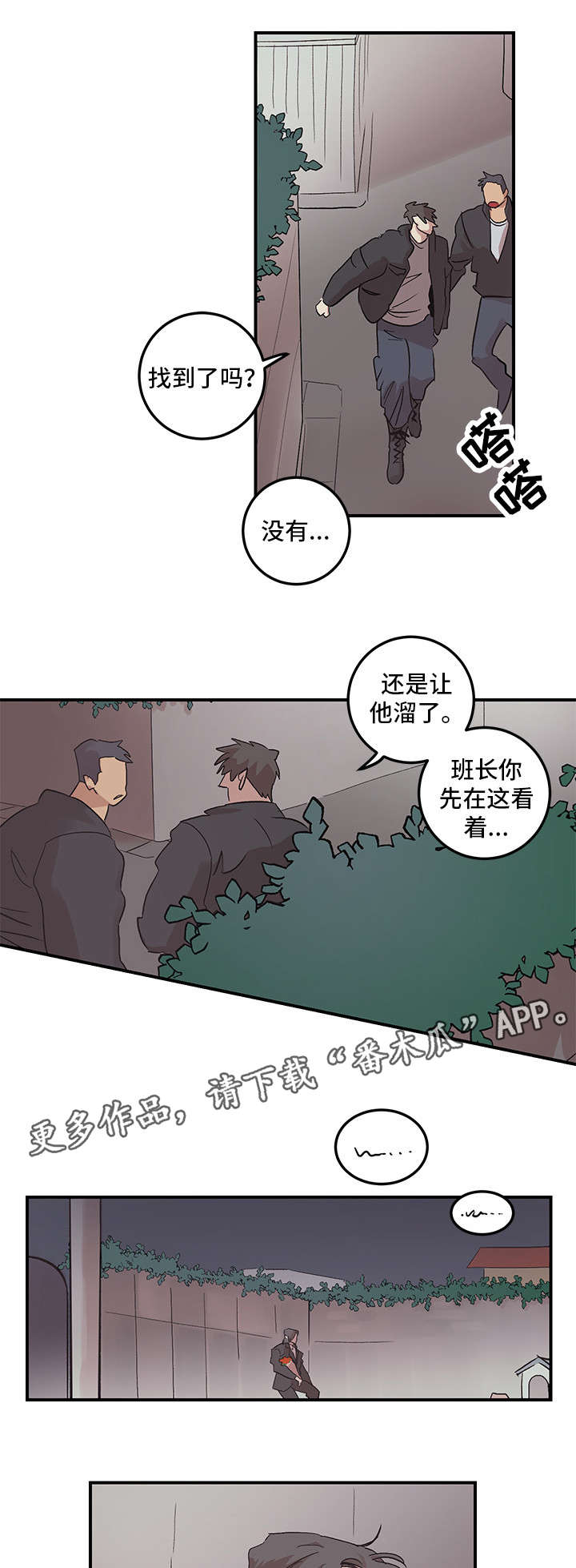 第22章：生日快乐10