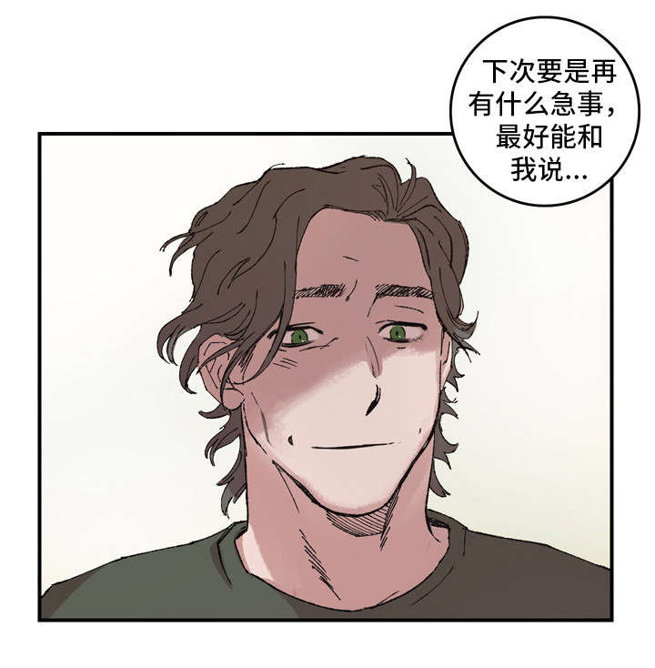 第12章：解释13